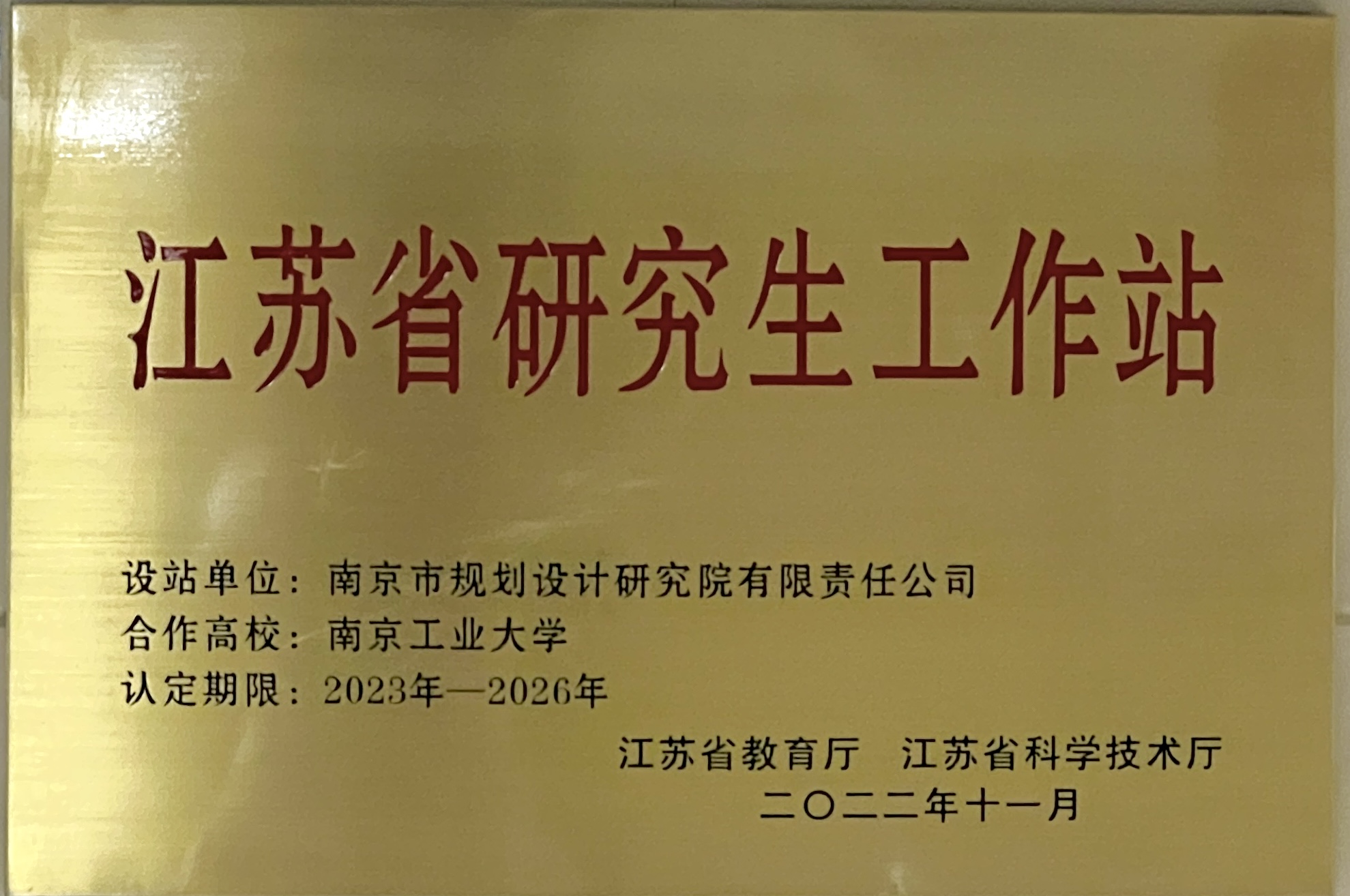 2023年奥门原料免费资料