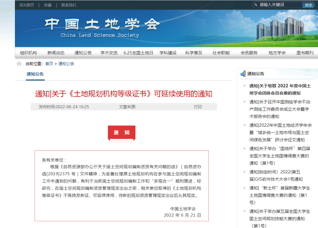 2023年奥门原料免费资料