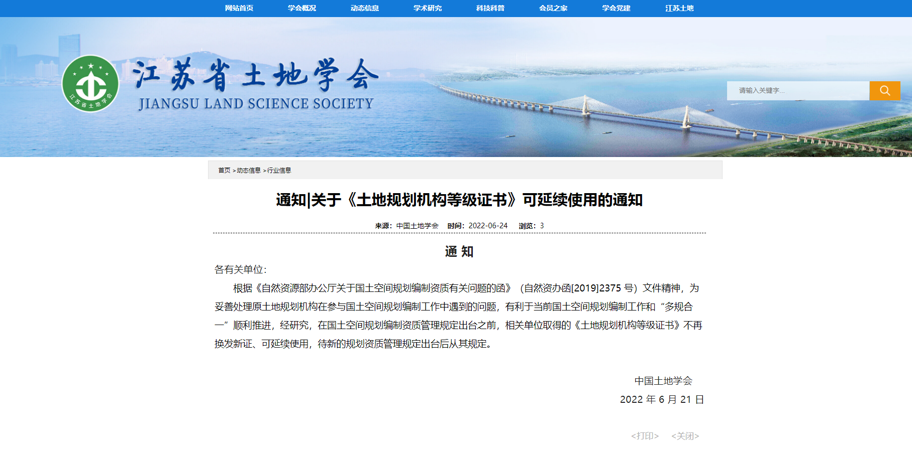 2023年奥门原料免费资料